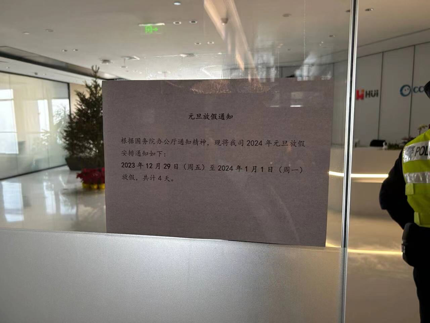 (图源自CCtalk维权群聊)